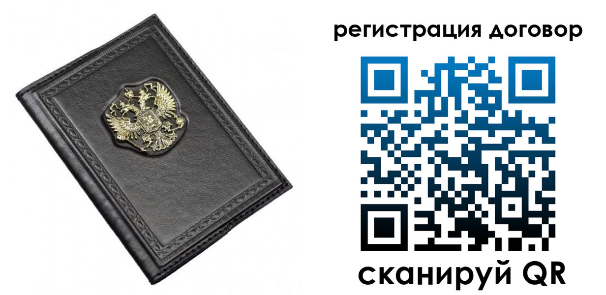 купить прописку в Лермонтове