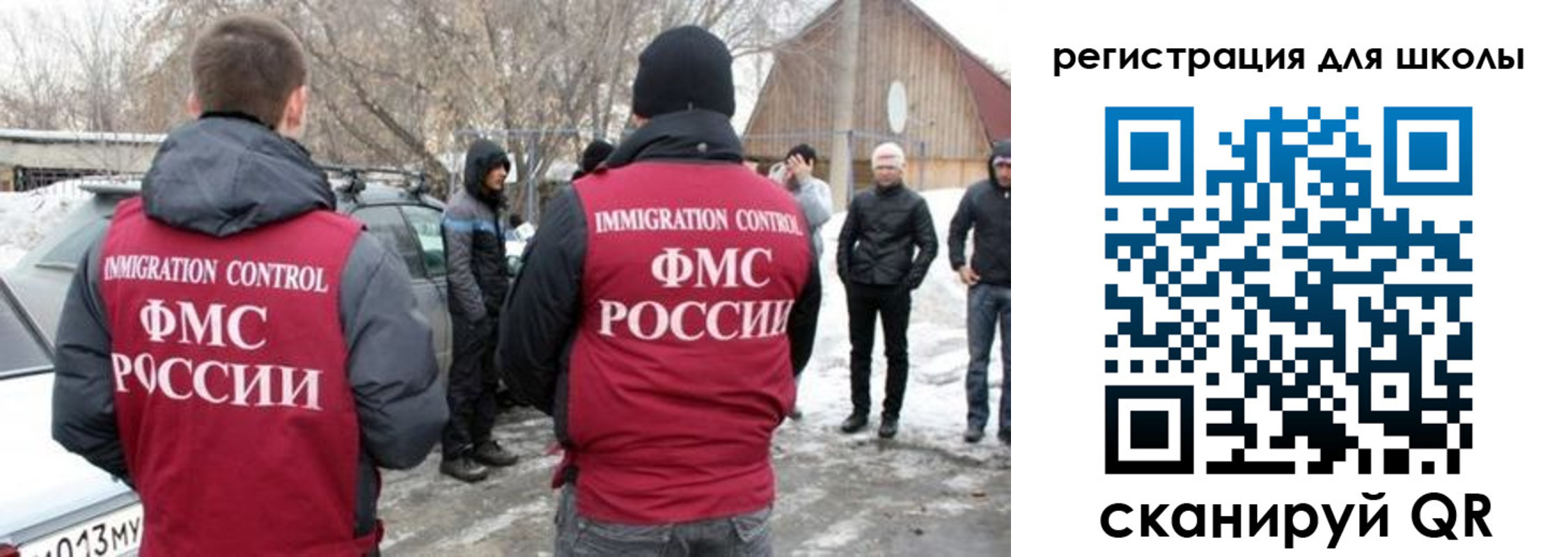 временная регистрация для всех в Лермонтове