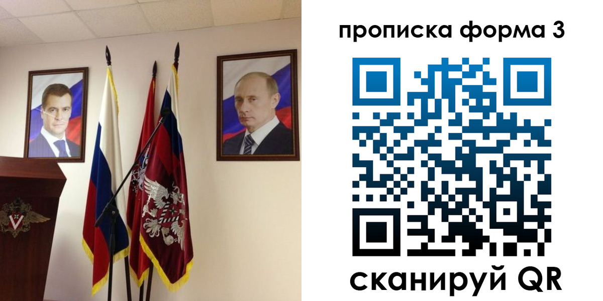 форма 3 в Лермонтове